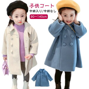 LbY ̎q R[g ȓ 90`140cm q 㒅 LbY x[W F u[  WPbg AE^[ H ~  s[R[g  tH[} WjA ۈ牀  