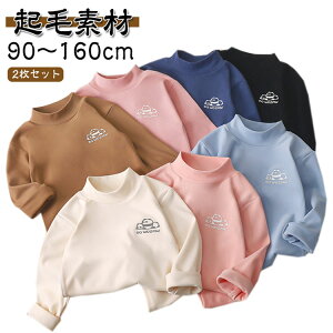 2ZbgIqǂ Ci[ nClbN gbvX j̎q ̎q Jbg\[ LbY Ci[ g g[i[ Nёf ۉ WjA xr[ q 90 100 110 120 130 140 150 160cm