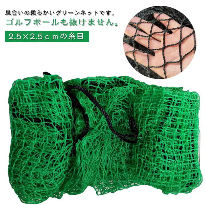 楽天市場】野球ネット ゴルフネット 防球ネット 庭 自宅 練習用 2m×2m 
