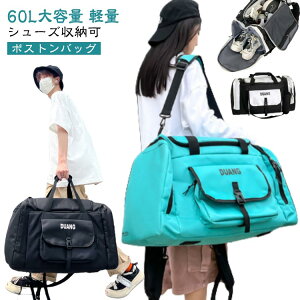 {XgobO 60L bN _btobO 4way X|[cobO e y V[Y[ WobO L[obO V_[ ܂肽 sobO Y fB[X  h t