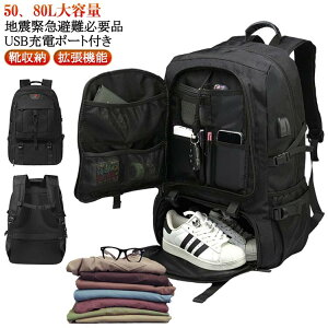 nk ЊQ΍ 50L 80L g@\ C[ USB[d|[gt bNTbN e bN Y rWlXbN obNpbN bvgbvobN ʋ΃obO y h PC15.6C` A4