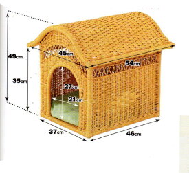籐ペットハウス ラタン製ペットの家 品番R283幅46cm奥行49cm高49cm
