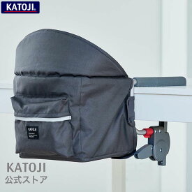 テーブルチェア ベビー テーブルチェア 持ち運び 折りたたみ katojiベビーチェア テーブルチェア イージーフィット カトージベビーチェア 折りたたみ 持ち運び 赤ちゃん 子供用 椅子 洗える【出産】【出産祝い】【ギフト】【安心保証付き】【ベビーカーイベント】