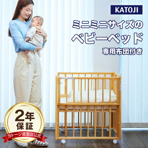 ベビー ベッド 布団の人気商品 通販 価格比較 価格 Com ベビー ベッド 布団の人気商品 通販 価格比較 価格 Com