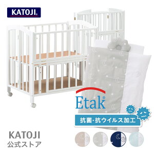 ベビー ベッド 布団の人気商品 通販 価格比較 価格 Com