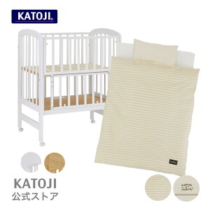 ベビーベッド 布団セットの人気商品 通販 価格比較 価格 Com