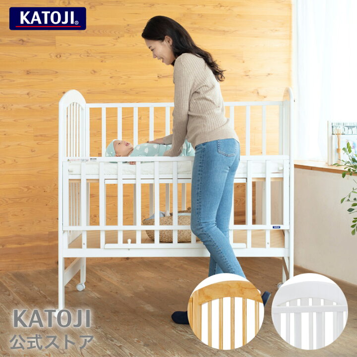 楽天市場】ベビーベッド ハイタイプ カトージ ベビーベット katoji  