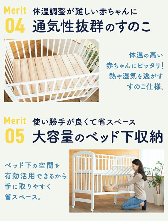 楽天市場】ベビーベッド ハイタイプ カトージ ベビーベット katoji  