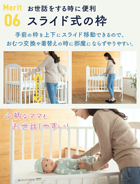楽天市場】ベビーベッド ハイタイプ カトージ ベビーベット katoji 