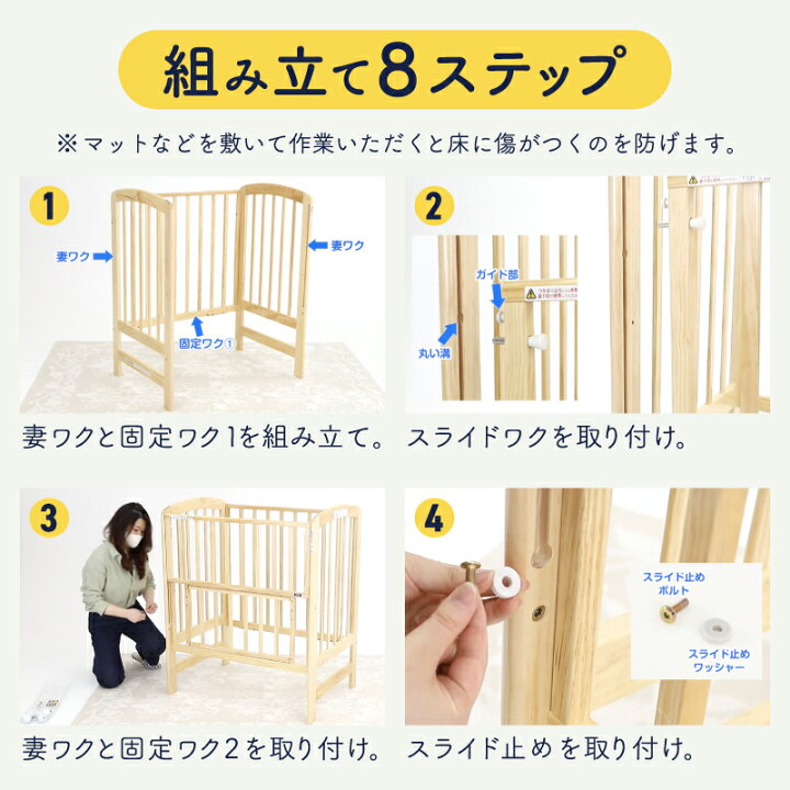 楽天市場】ベビーベッド ハイタイプ カトージ ベビーベット katoji  