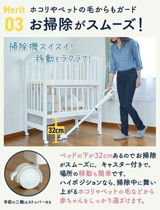 楽天市場】ベビーベッド カトージ ベビーベッド ミニ ハイタイプ  