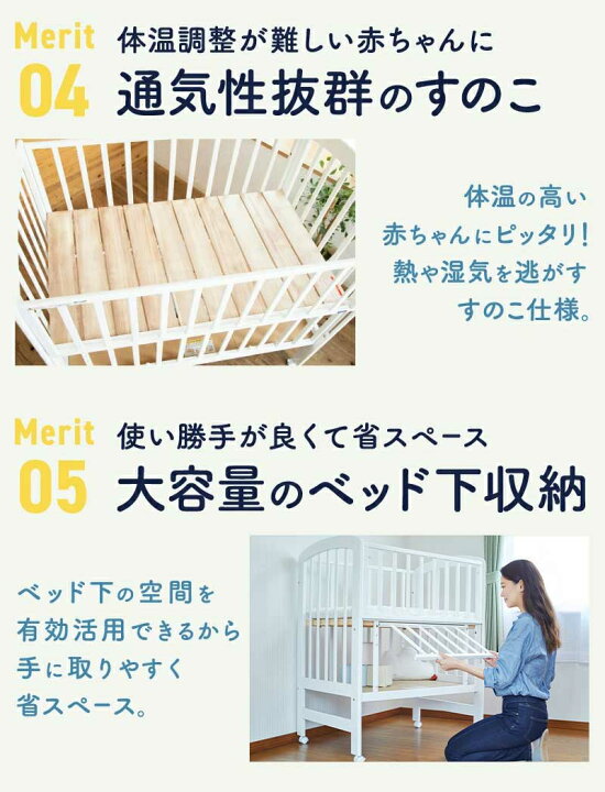楽天市場】ベビーベッド カトージ ベビーベッド ミニ ハイタイプ 