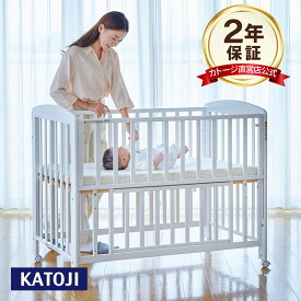 ベビーベッド ハイタイプ 木製 キャスター付き プチホワイト レギュラー【カトージ 公式】【出産】【出産祝い】【ギフト】【安心保証付き】