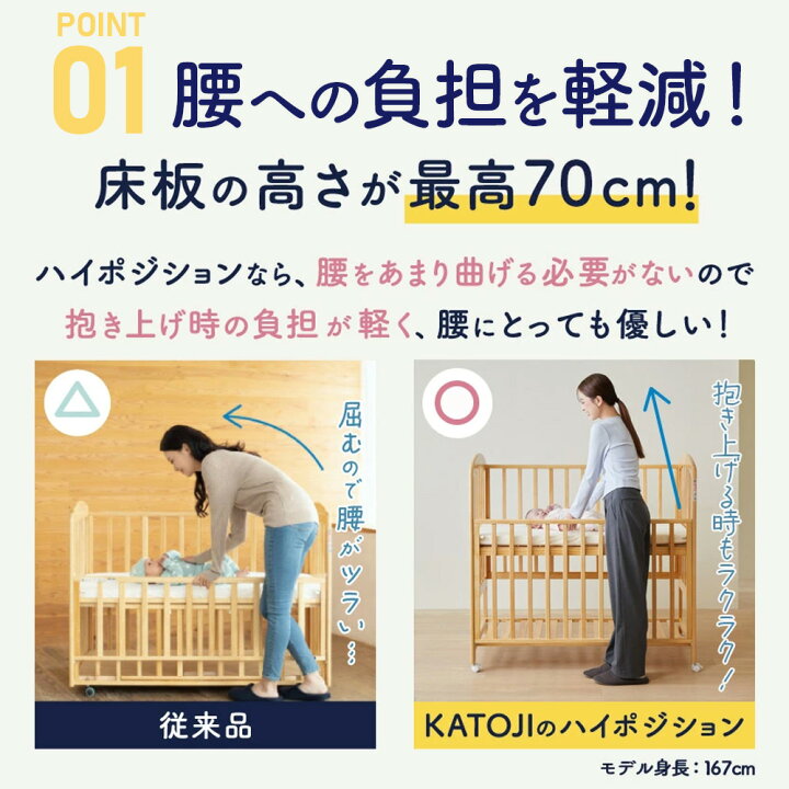 楽天市場】【公式限定】エクストラ ハイタイプ ベビーベッド アーチ2 