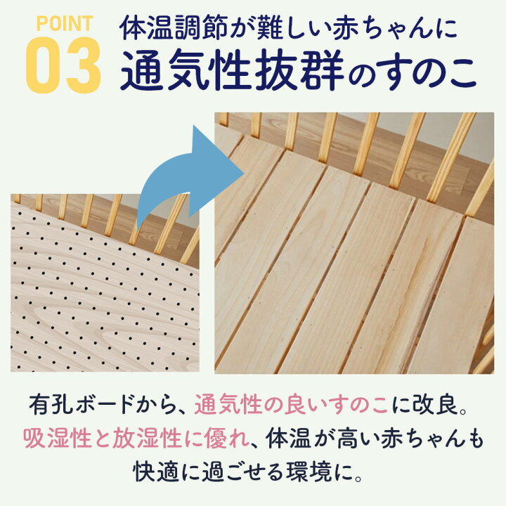 楽天市場】【公式限定】エクストラ ハイタイプ ベビーベッド アーチ2 