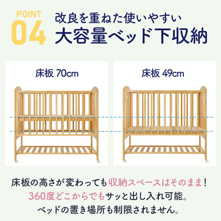 楽天市場】【公式限定】エクストラ ハイタイプ ベビーベッド アーチ2 