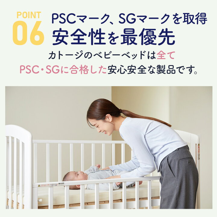 楽天市場】【公式限定】エクストラ ハイタイプ ベビーベッド アーチ2 