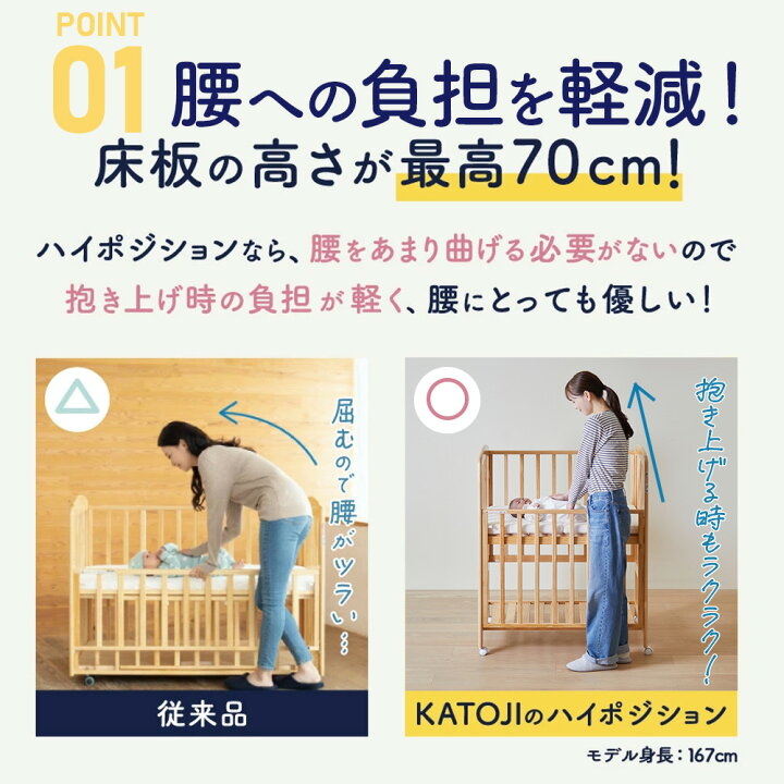 楽天市場】【公式限定】エクストラ ハイタイプ ミニベビーベッド 