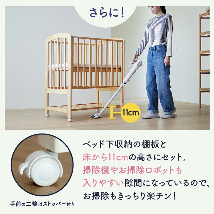 楽天市場】【公式限定】エクストラ ハイタイプ ミニベビーベッド 