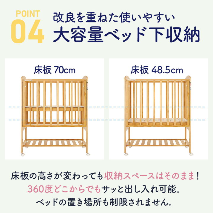 楽天市場】【公式限定】エクストラ ハイタイプ ミニベビーベッド 
