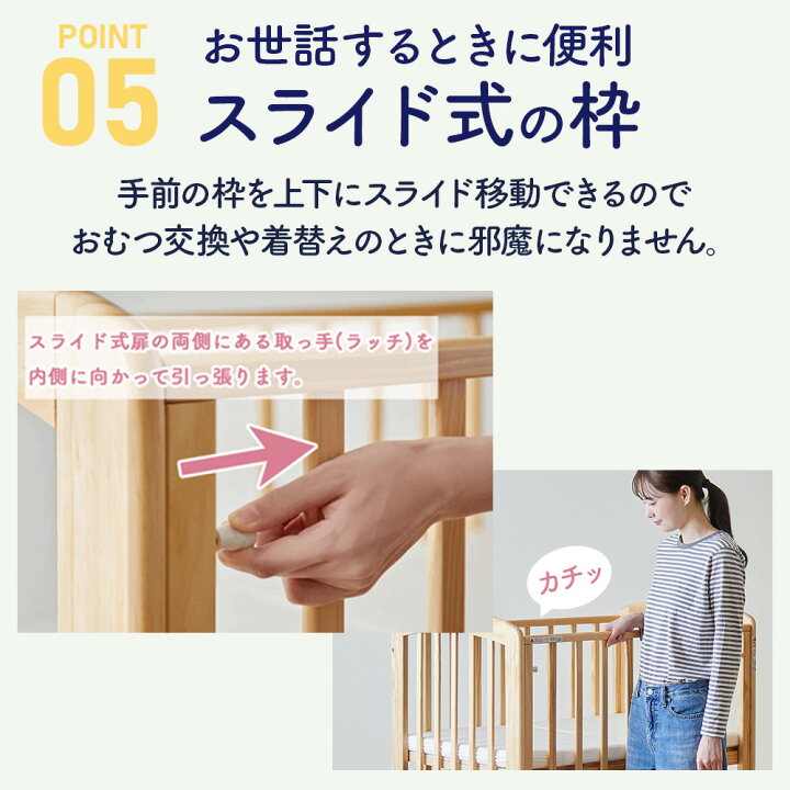 楽天市場】【公式限定】エクストラ ハイタイプ ミニベビーベッド 