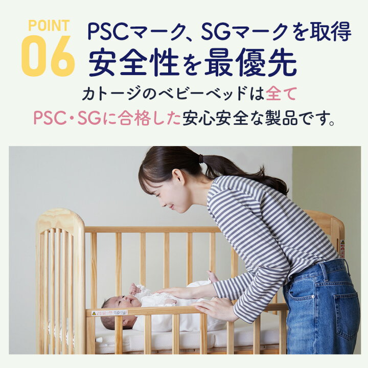 楽天市場】【公式限定】エクストラ ハイタイプ ミニベビーベッド 