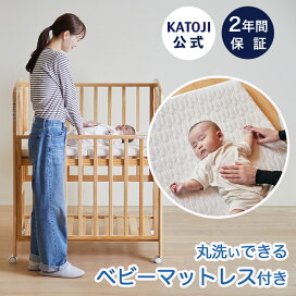 楽天市場】 ベビーベッド（全種類） : katoji-online shop楽天市場店