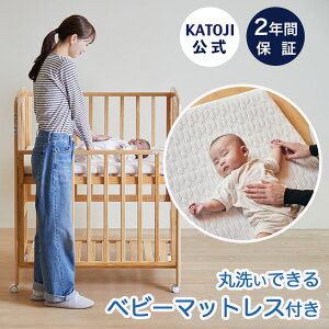 カトージ ミニ ベビーベッド ハイタイプ」の人気商品一覧・価格比較 