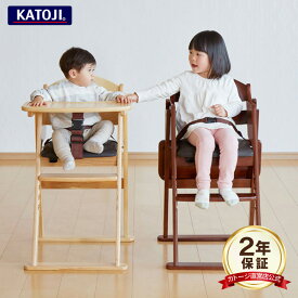 ベビーチェア 木製ワイドハイチェア ステップ切り替え 折りたたみ ハイチェア クッション付 テーブル付 【カトージ 公式】【出産】【出産祝い】【ギフト】【安心保証付き】【イベント】