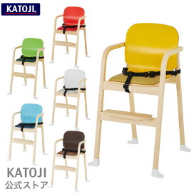 楽天市場】 ベビーチェア > ハイチェア : katoji-online shop楽天市場店