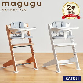楽天市場】 ベビーチェア > ハイチェア : katoji-online shop楽天市場店