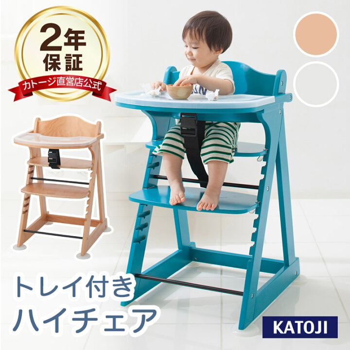 楽天市場】ベビーチェア プレミアムベビーチェア mamy テーブル付き 