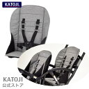 ベビーカーオプション 二人乗りベビーカー 2-Seater 2-Seater next 用 リアシート 2シーター katoji KATOJI カトージ…