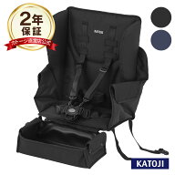 二人乗りベビーカー 二人でゴー用 リアシート 【フットサポート付】カトージ ベビーカー 2人乗り 2人でゴ…