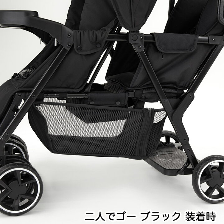 楽天市場】二人乗りベビーカー 二人でゴー用 リアシート 【フット 