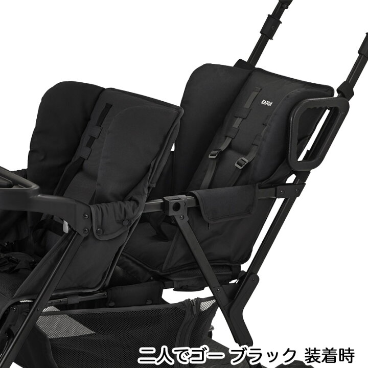 楽天市場】二人乗りベビーカー 二人でゴー用 リアシート 【フット 