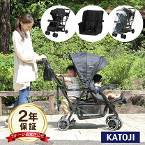 楽天市場】コサット ベビーカー 二人乗りの通販