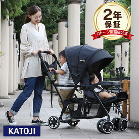 ベビーカー 二人乗り 二人でゴー【直営店限定カラー】【ブラック】軽量 折りたたみ 兄弟 姉妹【カトージ 公式】【出産】【出産祝い】【ギフト】【安心保証付き】【イベント】