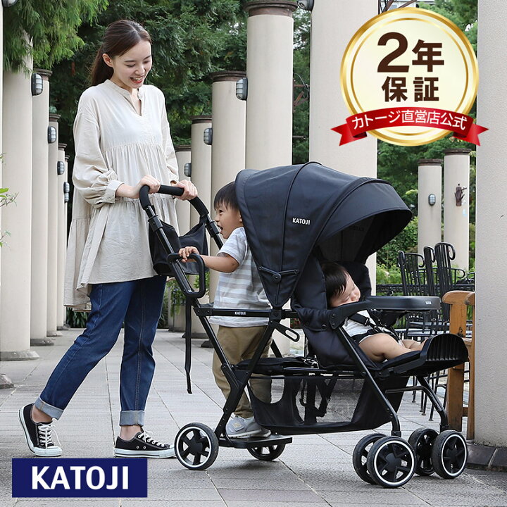 楽天市場】ベビーカー 二人乗り【直営店限定カラー ブラック】軽量  