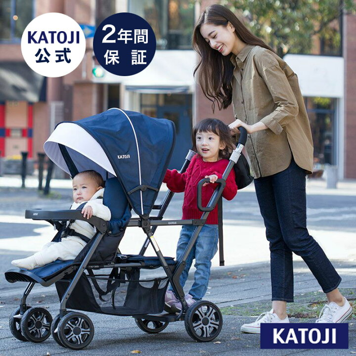 楽天市場】二人乗りベビーカー 二人でゴー ネイビー 二人乗り 双子 