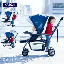 二人でゴー ネイビー ベビーカー バギー 二人乗り 双子 兄弟 姉妹 2人乗り katoji KATOJI カトージ 日除け 暑さ対策