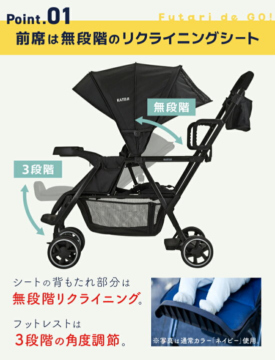 楽天市場】二人乗りベビーカー 3点セット 二人でゴー【生後4ヶ月から 