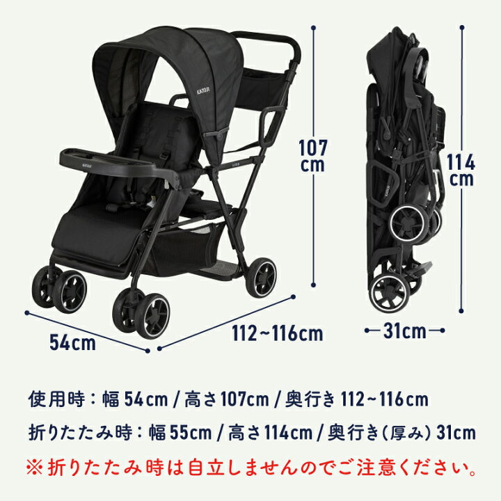 楽天市場】ベビーカー 二人でゴー 二人乗り ベビーカー【直営店限定3点 