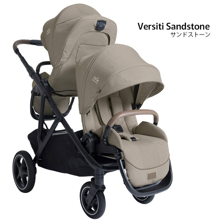 楽天市場】ベビーカー Joie 2人乗りベビーカー Versiti バーシティ 