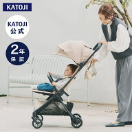 ベビーカー コンパクトベビーカー TATAMY（タタミー）軽量モデル【カトージ 公式】【出産】【出産祝い】…