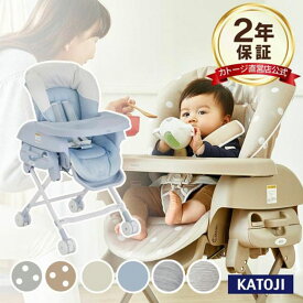 スイングハイローラック ピッコロ 【カトージ 公式】【出産】【出産祝い】【ギフト】【安心保証付き】【イベント】