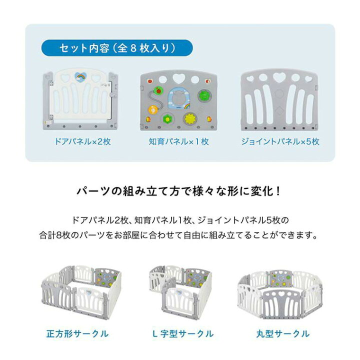 楽天市場】ベビーサークル 扉枚付き ベビーサークル ベビーゲート 工具 