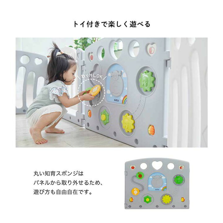 楽天市場】ベビーサークル 扉枚付き ベビーサークル ベビーゲート 工具 