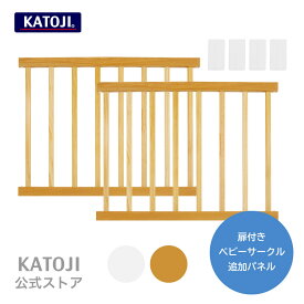 楽天市場 カトージ ベビーサークルの通販