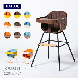 楽天市場】 ベビーチェア > ハイチェア : katoji-online shop楽天市場店